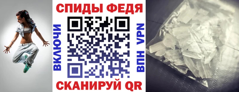 Амфетамин Розовый  Ладушкин 
