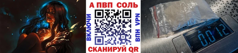 Alpha PVP СК КРИС  Ладушкин 