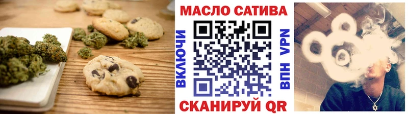 Еда ТГК конопля  Ладушкин 