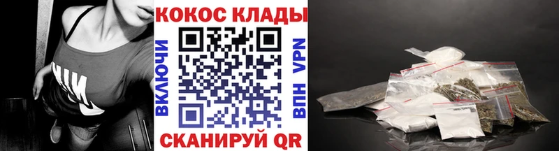 Cocaine Перу купить закладку Ладушкин