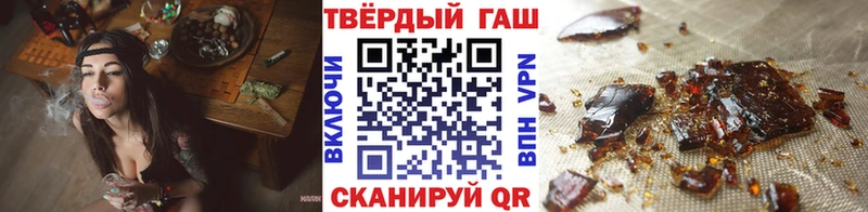 hydra   Ладушкин  ГАШИШ Premium 