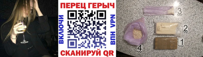 ГЕРОИН белый Ладушкин