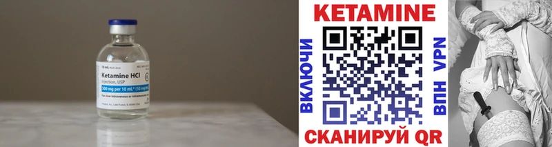 КЕТАМИН VHQ кракен маркетплейс Ладушкин