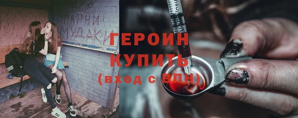 мяу мяу кристалл Покровск