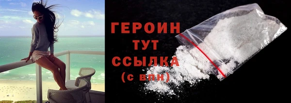 ALPHA-PVP Покачи