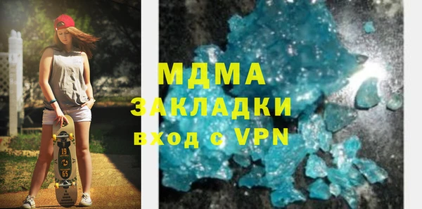 гидра Тавда