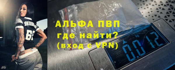 apvp Елизово