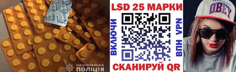 наркошоп  Ладушкин  Лсд 25 экстази ecstasy 