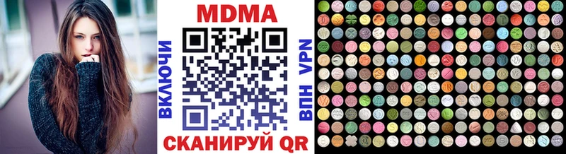 МДМА crystal Ладушкин