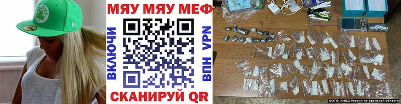 МЕФ мука  Ладушкин 