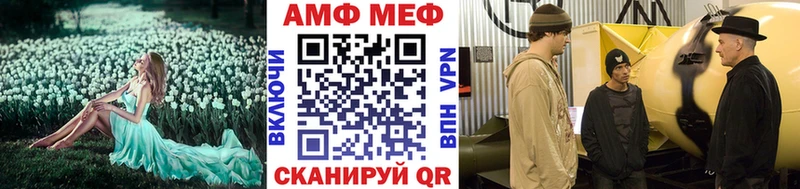 как найти Ладушкин ссылка на мегу зеркало Метамфетамин витя