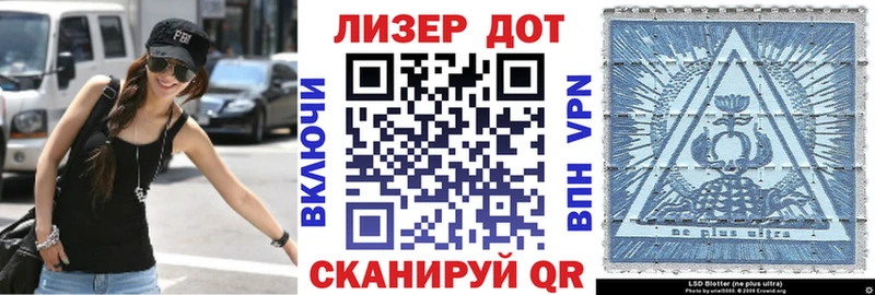 Марки N-bome 1,5мг  Ладушкин 