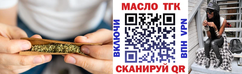 цены наркотик  МЕГА ссылки  ТГК Wax  Ладушкин 